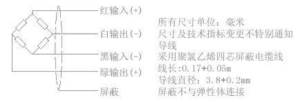 L6H5单点称重传感器
